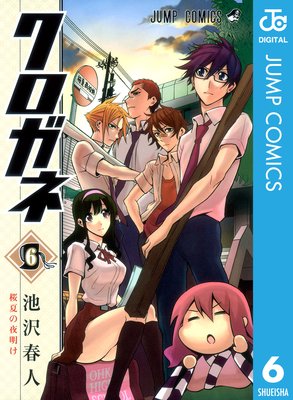 �������� 6