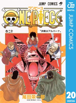 ONE PIECE Υ 20