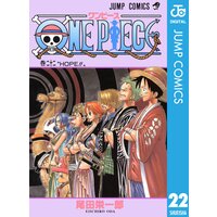 One Piece モノクロ版 100 尾田栄一郎 電子コミックをお得にレンタル Renta