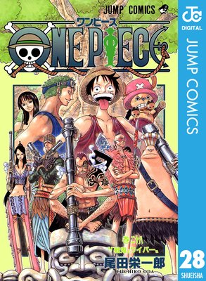 ONE PIECE モノクロ版 | 尾田栄一郎 | Renta!