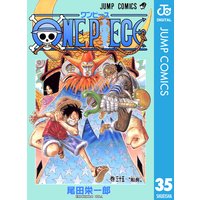 One Piece モノクロ版 尾田栄一郎 電子コミックをお得にレンタル Renta