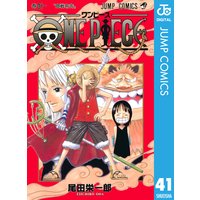 One Piece モノクロ版 尾田栄一郎 電子コミックをお得にレンタル Renta One Piece モノクロ版 尾田栄一郎 電子コミックをお得にレンタル Renta