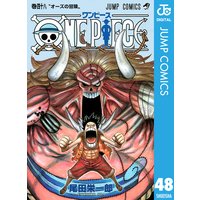 One Piece モノクロ版 尾田栄一郎 電子コミックをお得にレンタル Renta