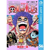 One Piece モノクロ版 96 尾田栄一郎 電子コミックをお得にレンタル Renta