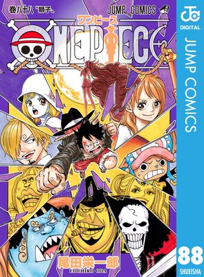 ONE PIECE モノクロ版 88