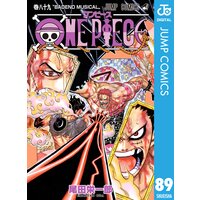 One Piece モノクロ版 尾田栄一郎 電子コミックをお得にレンタル Renta