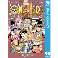 One Piece モノクロ版 90 尾田栄一郎 電子コミックをお得にレンタル Renta