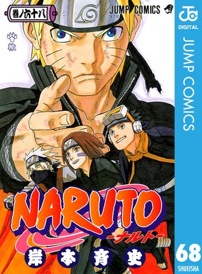 NARUTOʥȡ Υ 68