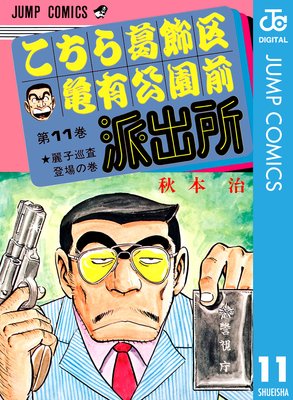 ���������赵ͭ�������ɽн� 11