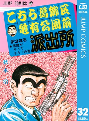 ���������赵ͭ�������ɽн� 32