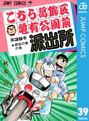 ���������赵ͭ�������ɽн� 39