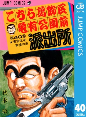 ���������赵ͭ�������ɽн� 40