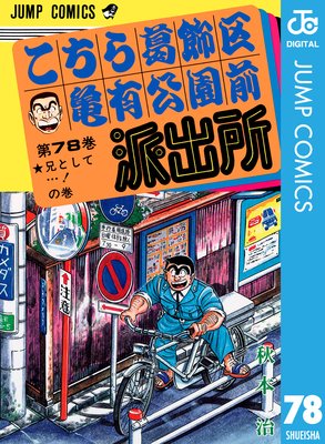 ���������赵ͭ�������ɽн� 78