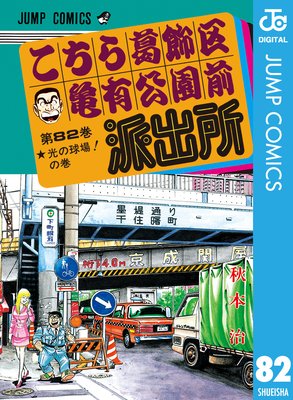 ���������赵ͭ�������ɽн� 82