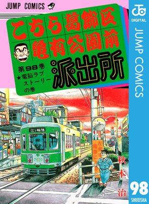 ���������赵ͭ�������ɽн� 98