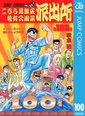 ���������赵ͭ�������ɽн� 100