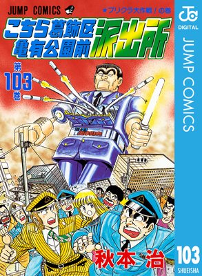 ���������赵ͭ�������ɽн� 103