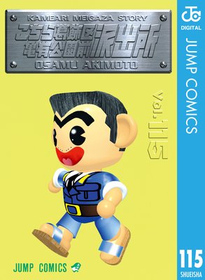 ���������赵ͭ�������ɽн� 115