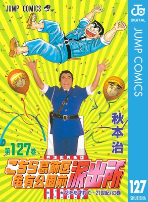 ���������赵ͭ�������ɽн� 127