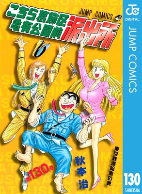 ���������赵ͭ�������ɽн� 130