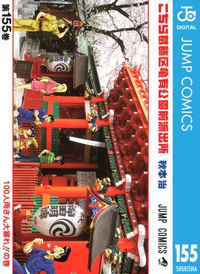 ���������赵ͭ�������ɽн� 155