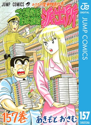 ���������赵ͭ�������ɽн� 157