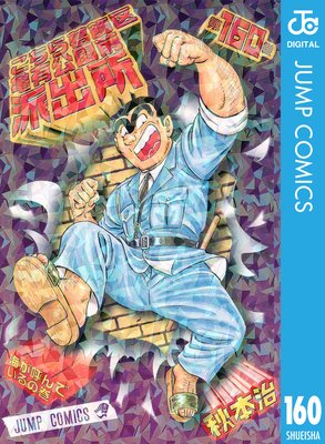 ���������赵ͭ�������ɽн� 160