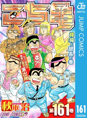 ���������赵ͭ�������ɽн� 161