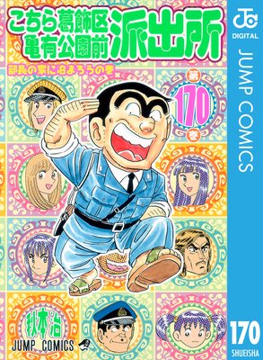 ���������赵ͭ�������ɽн� 170