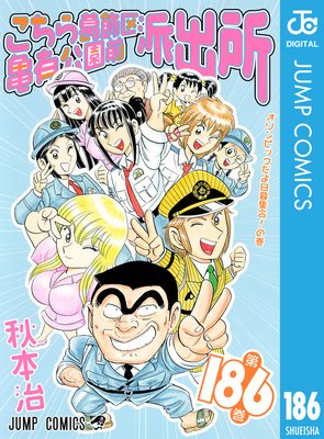 ���������赵ͭ�������ɽн� 186