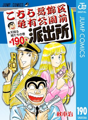 ���������赵ͭ�������ɽн� 190