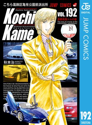 ���������赵ͭ�������ɽн� 192