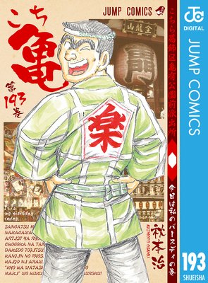 ���������赵ͭ�������ɽн� 193