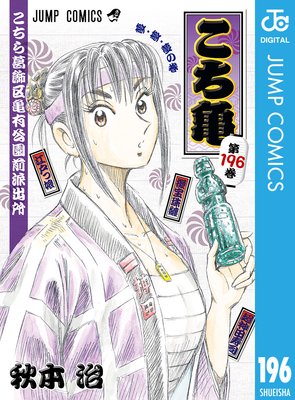 ���������赵ͭ�������ɽн� 196