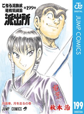 ���������赵ͭ�������ɽн� 199