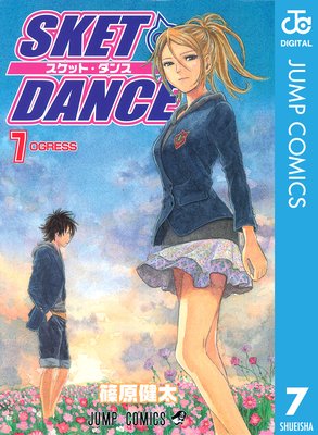 SKET DANCE ��Υ����� 7