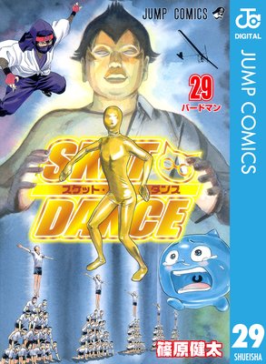 SKET DANCE ��Υ����� 29