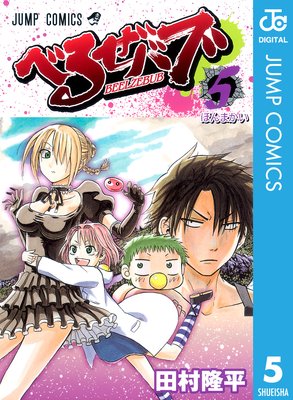 �٤뤼�Х� ��Υ����� 5