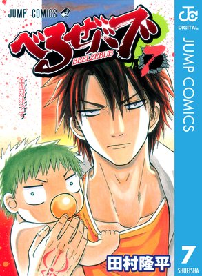 �٤뤼�Х� ��Υ����� 7