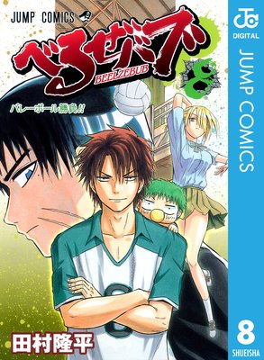 �٤뤼�Х� ��Υ����� 8