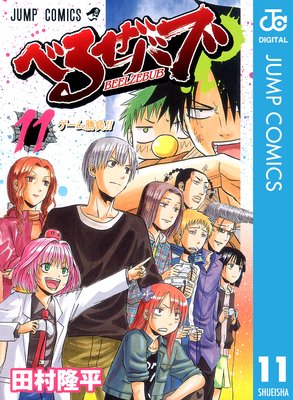 �٤뤼�Х� ��Υ����� 11