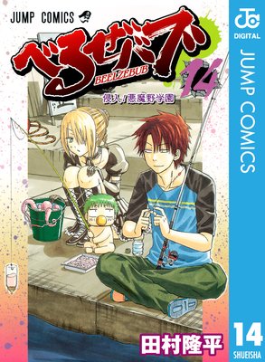 �٤뤼�Х� ��Υ����� 14