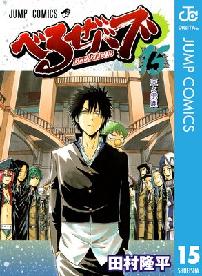 �٤뤼�Х� ��Υ����� 15