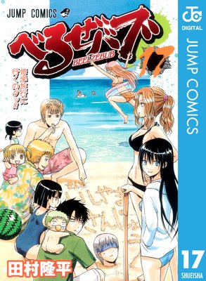 �٤뤼�Х� ��Υ����� 17