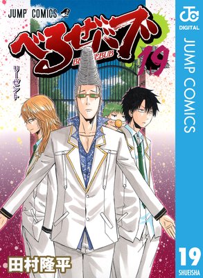 �٤뤼�Х� ��Υ����� 19