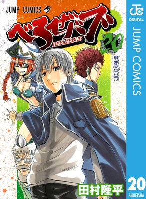 �٤뤼�Х� ��Υ����� 20