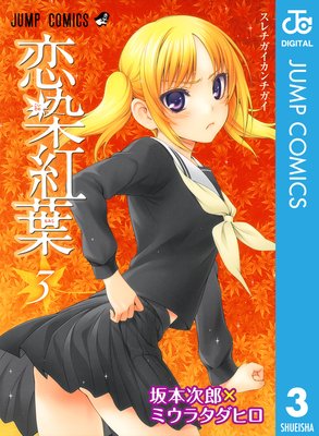 �������� 3