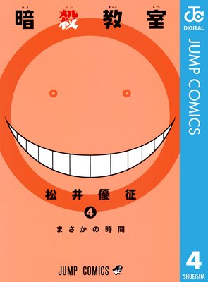 �Ż����� 4