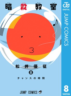 �Ż����� 8