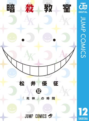 �Ż����� 12